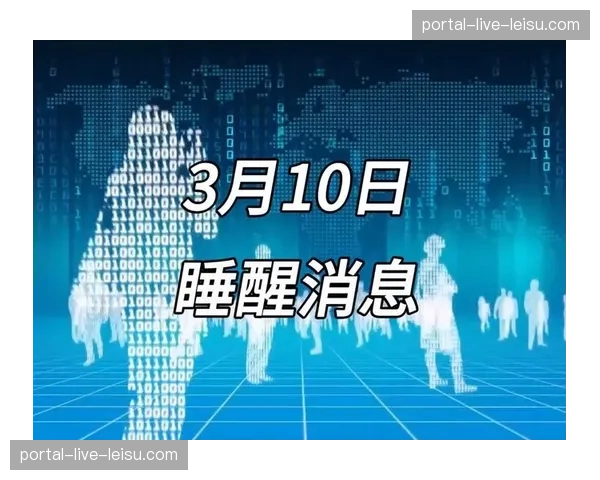 美国抗压测试 普利西奇肩扛进攻大旗面临对手重点盯防